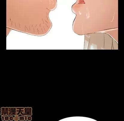 隐秘的邻居们 隐秘的邻居们 | 第66章 第70页
