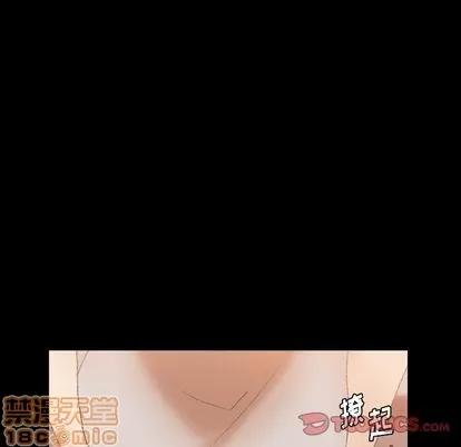 隐秘的邻居们 隐秘的邻居们 | 第66章 第75页