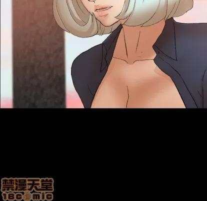 隐秘的邻居们 隐秘的邻居们 | 第66章 第85页