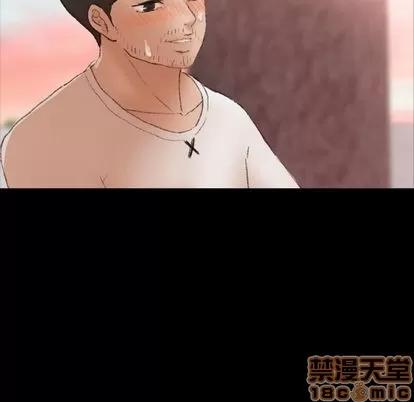 隐秘的邻居们 隐秘的邻居们 | 第66章 第100页
