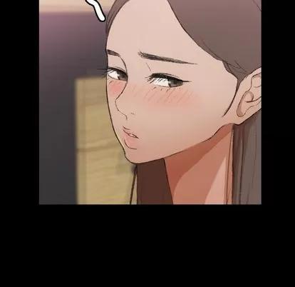 隐秘的邻居们 隐秘的邻居们 | 第67章 第9页