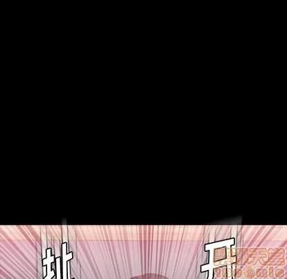 隐秘的邻居们 隐秘的邻居们 | 第67章 第15页