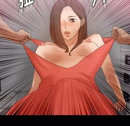 隐秘的邻居们 隐秘的邻居们 | 第67章 第16页