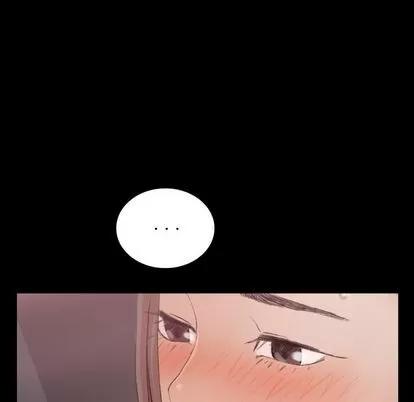 隐秘的邻居们 隐秘的邻居们 | 第67章 第19页