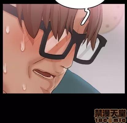 隐秘的邻居们 隐秘的邻居们 | 第67章 第65页