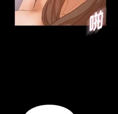 隐秘的邻居们 隐秘的邻居们 | 第67章 第71页