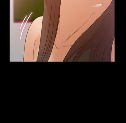 隐秘的邻居们 隐秘的邻居们 | 第67章 第73页