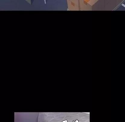 隐秘的邻居们 隐秘的邻居们 | 第67章 第89页