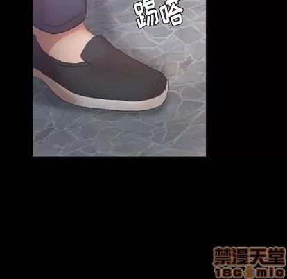 隐秘的邻居们 隐秘的邻居们 | 第67章 第90页