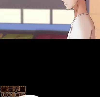 隐秘的邻居们 隐秘的邻居们 | 第67章 第100页