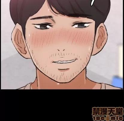 隐秘的邻居们 隐秘的邻居们 | 第67章 第105页