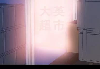 隐秘的邻居们 隐秘的邻居们 | 第68章 第4页