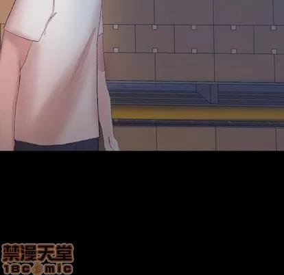 隐秘的邻居们 隐秘的邻居们 | 第68章 第10页