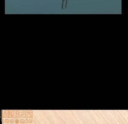 隐秘的邻居们 隐秘的邻居们 | 第68章 第55页