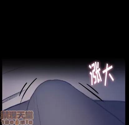 隐秘的邻居们 隐秘的邻居们 | 第68章 第60页