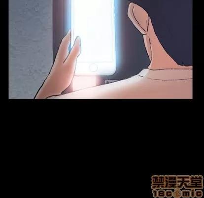 隐秘的邻居们 隐秘的邻居们 | 第68章 第65页