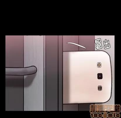 隐秘的邻居们 隐秘的邻居们 | 第68章 第70页
