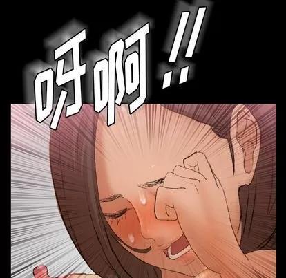 隐秘的邻居们 隐秘的邻居们 | 第68章 第102页