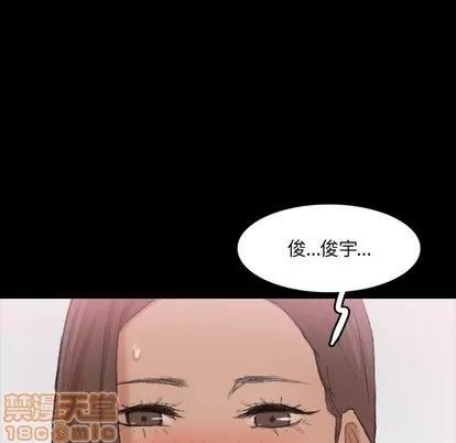 隐秘的邻居们 隐秘的邻居们 | 第69章 第5页