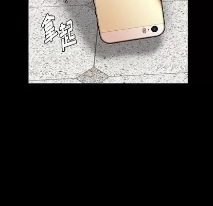 隐秘的邻居们 隐秘的邻居们 | 第69章 第27页