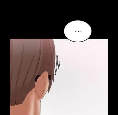 隐秘的邻居们 隐秘的邻居们 | 第69章 第28页