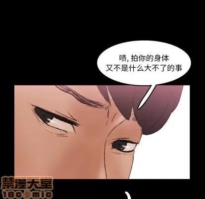 隐秘的邻居们 隐秘的邻居们 | 第69章 第35页