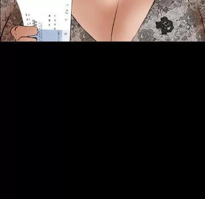 隐秘的邻居们 隐秘的邻居们 | 第69章 第69页