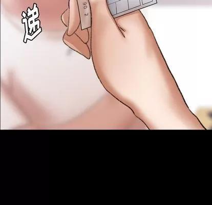 隐秘的邻居们 隐秘的邻居们 | 第69章 第71页