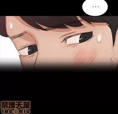 隐秘的邻居们 隐秘的邻居们 | 第69章 第85页
