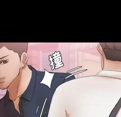 隐秘的邻居们 隐秘的邻居们 | 第70章 第28页