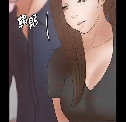隐秘的邻居们 隐秘的邻居们 | 第70章 第39页
