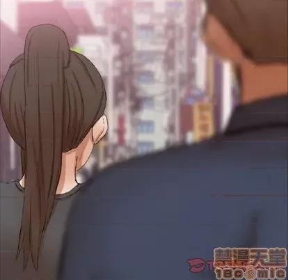 隐秘的邻居们 隐秘的邻居们 | 第70章 第50页