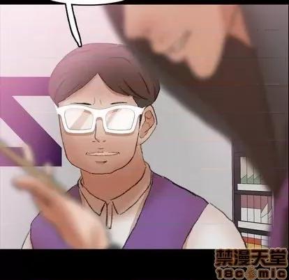 隐秘的邻居们 隐秘的邻居们 | 第70章 第60页