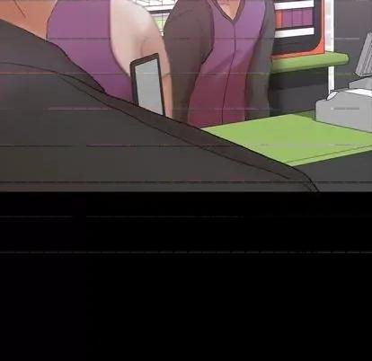 隐秘的邻居们 隐秘的邻居们 | 第70章 第79页