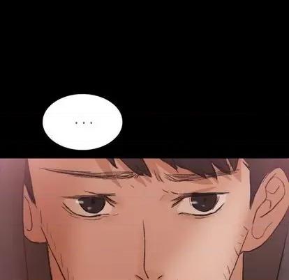 隐秘的邻居们 隐秘的邻居们 | 第70章 第89页
