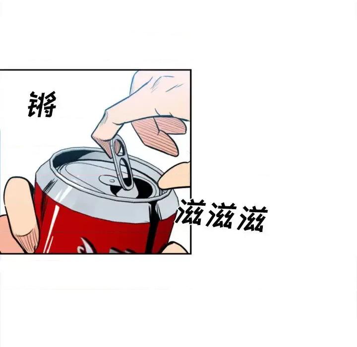 彻保：Villain 彻保：Villain 第7页