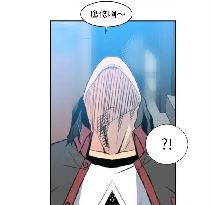 彻保：Villain 彻保：Villain 第16页