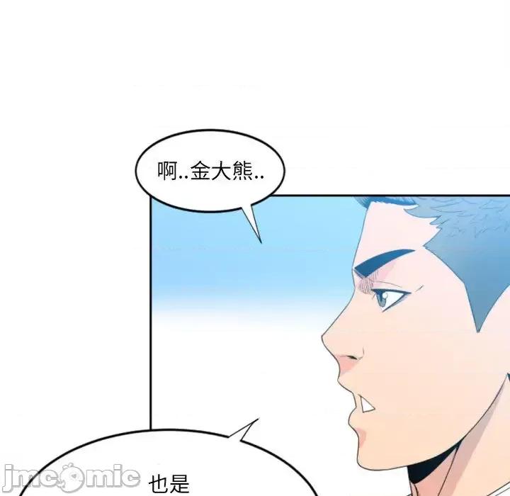 彻保：Villain 彻保：Villain 第25页