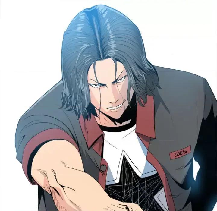 彻保：Villain 彻保：Villain 第29页