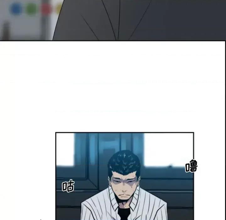 彻保：Villain 彻保：Villain 第59页