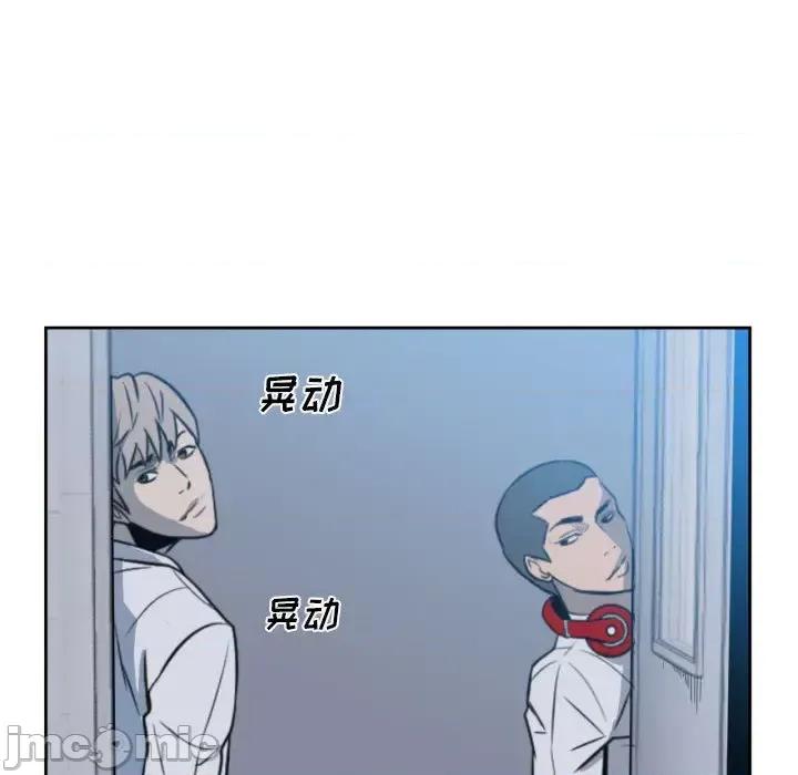 彻保：Villain 彻保：Villain-第 2 话 第70页