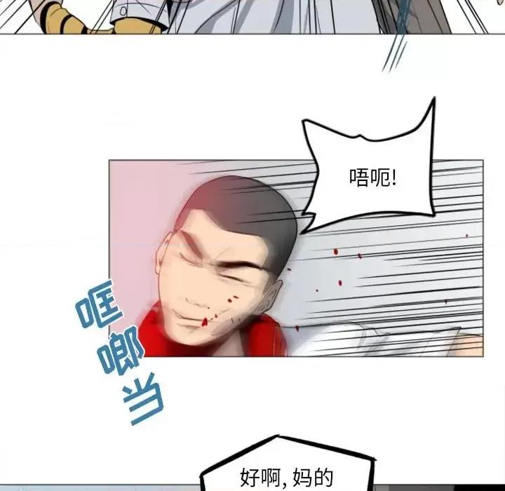 彻保：Villain 彻保：Villain-第 3 话 第31页