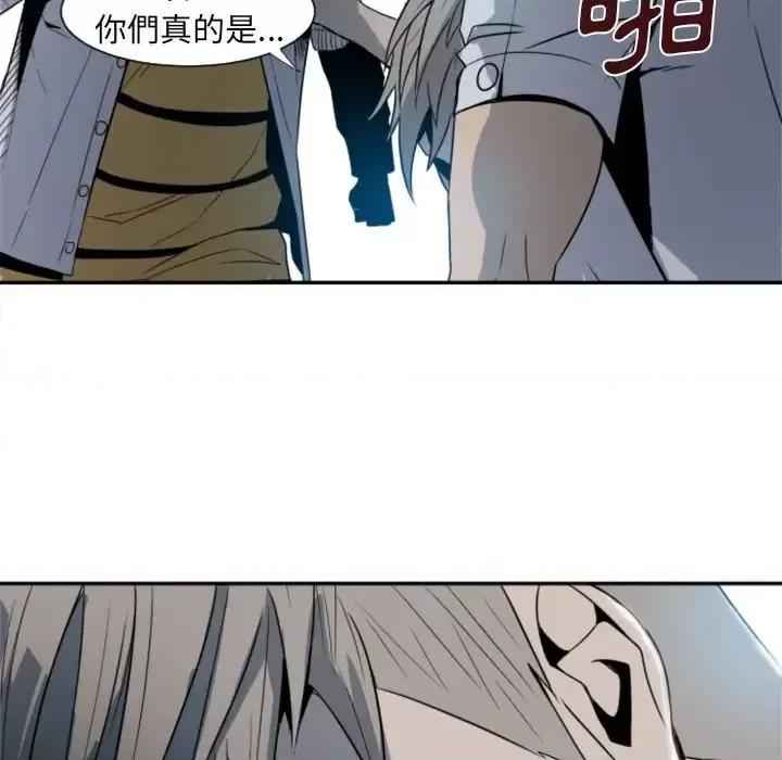彻保：Villain 彻保：Villain-第 3 话 第48页