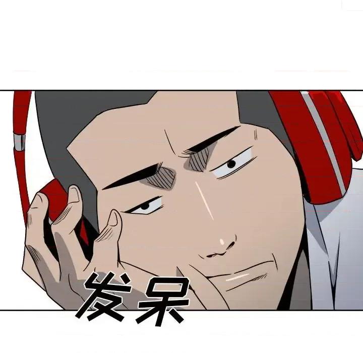 彻保：Villain 彻保：Villain-第 4 话 第59页