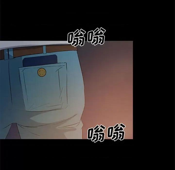 彻保：Villain 彻保：Villain-第 5 话 第11页