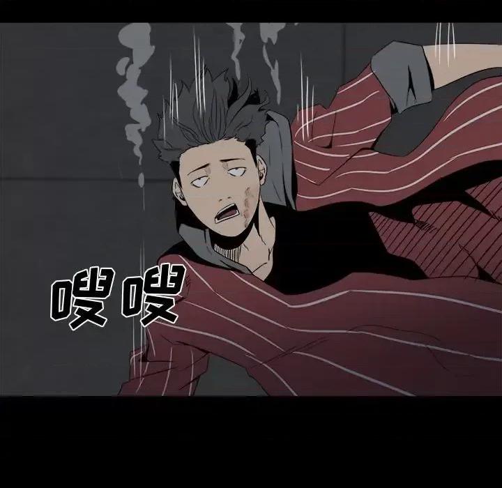 彻保：Villain 彻保：Villain-第 7 话 第66页