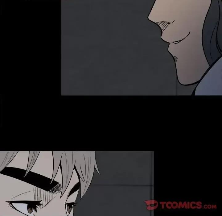 彻保：Villain 彻保：Villain-第 7 话 第72页