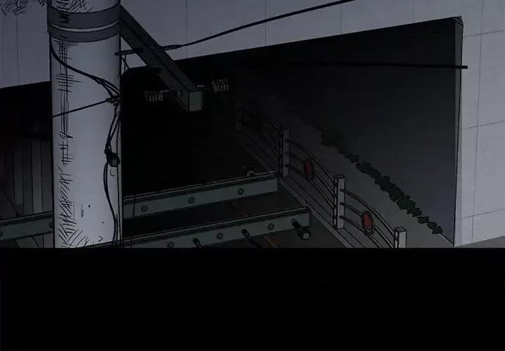 彻保：Villain 彻保：Villain-第 8 话 第3页