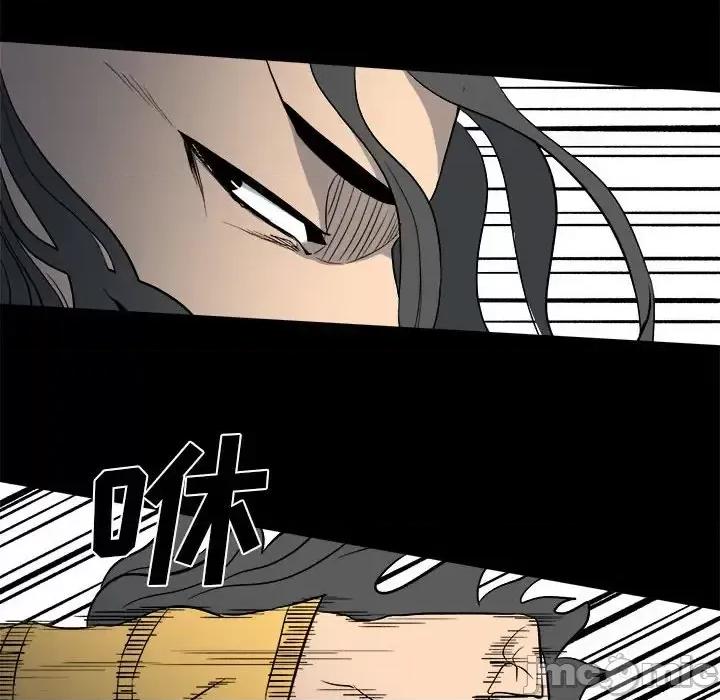 彻保：Villain 彻保：Villain-第 9 话 第10页