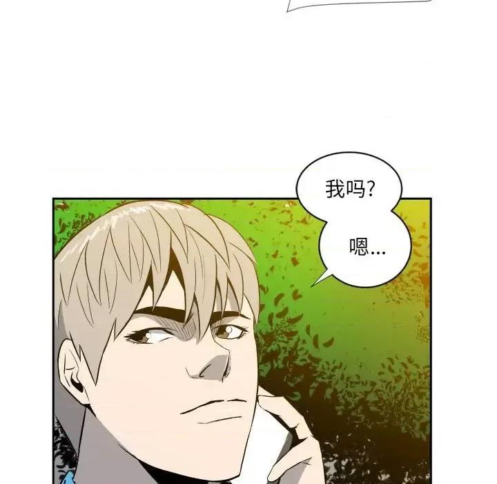 彻保：Villain 彻保：Villain-第 10 话 第12页